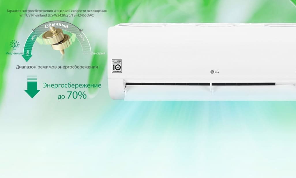 Lg PC ECO Smart 2021 фото
